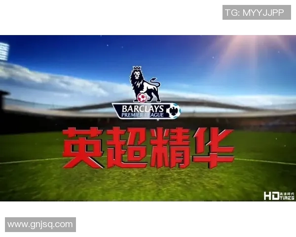 足球明星英文解说员是谁他们的解说风格和特点有哪些