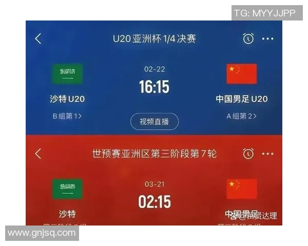 足球赛事直播删除引发球迷热议影响赛事观看体验与信息获取