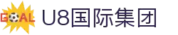 U8国际·(中国)有限公司官网